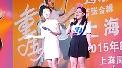 粉丝演唱环节