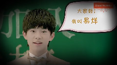 TFBOYS,易烊千玺 - 易烊千玺生日快乐!