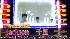 TFBOYS,易烊千玺 - 易烊千玺生日视频