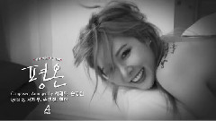 金泫雅 - 4th Mini Album 'A+' AudioTeaser