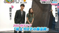 新垣结衣 - 新闻 新垣结衣主演 