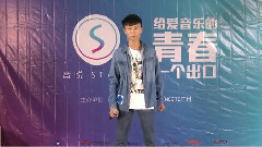 音悦stage - 李白&舞蹈展示 冯烁宇