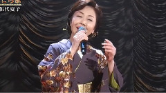 伍代夏子 - 金木犀