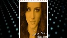 Lece Tam (Mandee Remix)