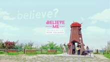 金娜英 - Believe Me 预告