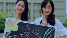 唐磊 - 别忘了为什么出发 毕业版