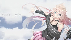 IA - NO ONE IS...