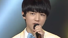 王俊凯,TFBOYS - 至少还有你&那些花儿