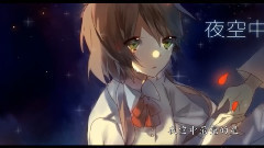 言和 - 夜空中最亮的星