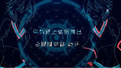 言和 - Hear Me Tonight