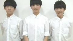 TFBOYS - 暑期修(吐)炼(槽)手册