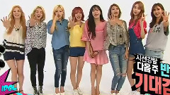少女时代,泰妍(少女时代),允儿(少女时代),徐贤(少女时代),Tiffany(少女时代) - 下周预告(Next Week Preview)
