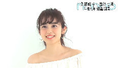 乃木坂46 - ノンノ10月号 久慈暁子・西野七瀬が生まれた