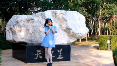 舞蹈视频 - 恋爱应援团