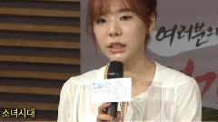 Sunny(少女时代),少女时代 - DMC Festival Concert 新闻发布会 SUNNY采访Cut