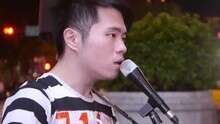 叶廷宇 - 一夜晴 西门町现场版