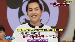 EXO - < Mickey mouse club > XIUMIN cut