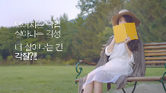 少女时代,允儿(少女时代) - Innisfree 秋季产品 宣传视频