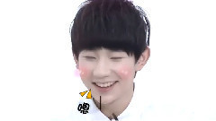 TFBOYS,王源 - Stupid Cupid 可爱向
