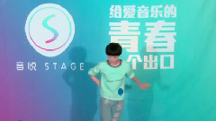 音悦stage - Growl
