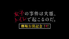 日本群星 - 14才のおしえて(Short Ver.)