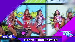 先锋音乐人,Sistar - EP30 SISTAR 性感无罪的大势姐妹团