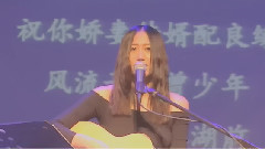 陈粒 - 深圳如也巡演