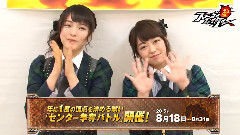 AKB48 - AKB48ステージファイター しり相撲でガチバトル峯岸みなみ vs 大森美優