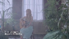 Juniel - Sorry
