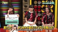 Perfume - モンスターロック