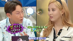 徐贤(少女时代),少女时代-TTS,少女时代,韩国综艺 - < Radio Star >徐珠贤提到恋爱话题Part.1