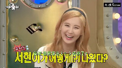 Jessica,徐贤(少女时代),少女时代,韩国综艺 - < Radio Star >在徐珠贤面前提到Jessica