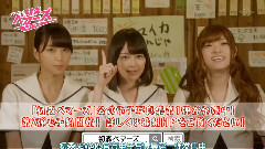 乃木坂46 - 初森BEMARS EP07