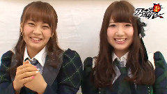 AKB48 - GREE AKB48ステージファイター しり相撲でガチバトル 名取稚菜 vs 湯本亜美 篇