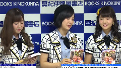 AKB48 - MAiDiGiTV:HKT48成長記 腐ったら,負け 発売記念イベント 2
