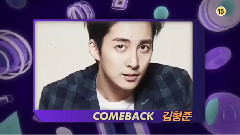 少女时代,SG Wanna Be,T-ara,GFriend,VIXX LR - 下周回归舞台预告