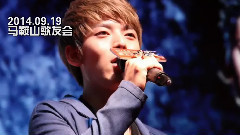 陈翔 - 2015828陈翔安徽后援五周年