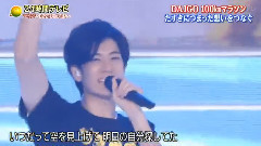 Hey! Say! JUMP - 明日へのYELL (24時間テレビ38)