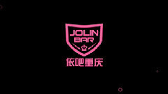 蔡依林 - PLAY重庆演唱会依吧重庆应援前导片