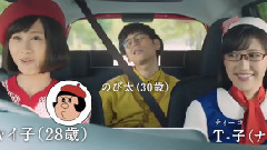 AKB48,渡边麻友,指原莉乃,前田敦子 - TOYOTA CM TOYOTOWN Tコネクト 30S