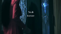 No.6 - kotae(kotae)