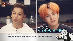 BigBang - 拜托了冰箱下期预告