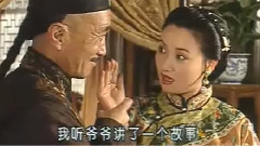 故事里的事