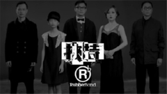挾持