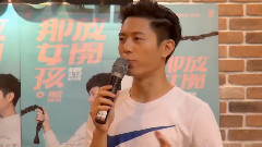 韦礼安 - 