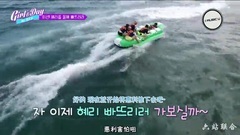 Girl's Day - Girl's Day 美好的一天 EP04