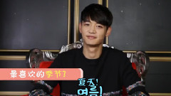 温流(SHINee) - SHINee NewsAde