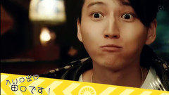 KAT-TUN - 田口淳之介<LEGAL HIGH>剪辑