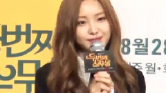 孙娜恩(Apink),韩国群星,Apink - 韩剧<第2次20岁>新闻发布会
