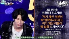 VIXX - The Show 5秒访问 - VIXX LR & HH